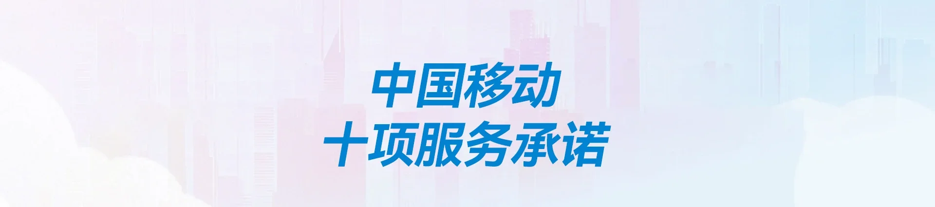 盐湖区移动宽带