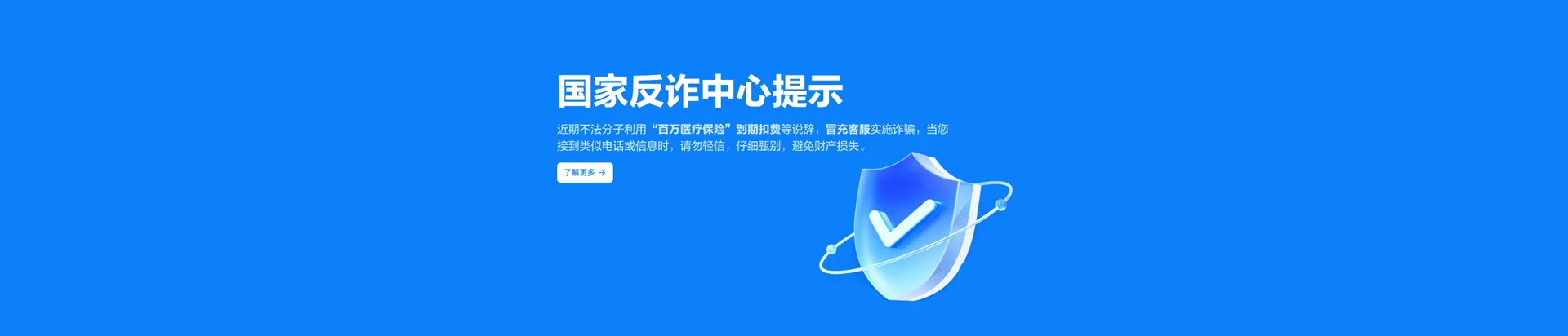 盐湖区移动宽带